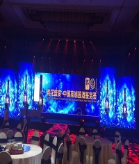 青花盛宴.中国高端酱酒鉴赏荟LED租赁