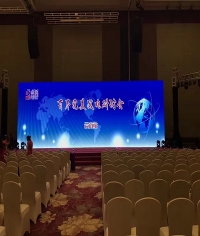 百年完美战略研讨会（云南站）LED租赁
