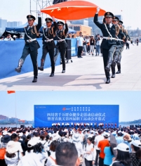 四川千万群众健步走启动仪式led租赁