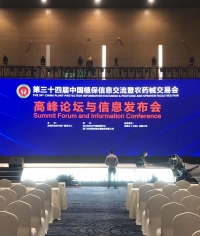 led出租