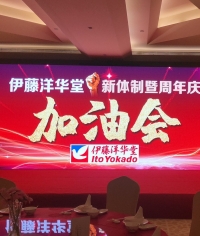 舞台设备租赁